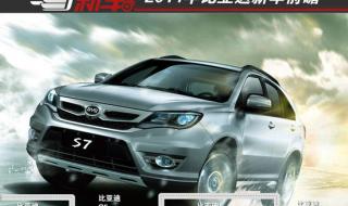 比亚迪g5报价及图片 比亚迪g5报价及图片